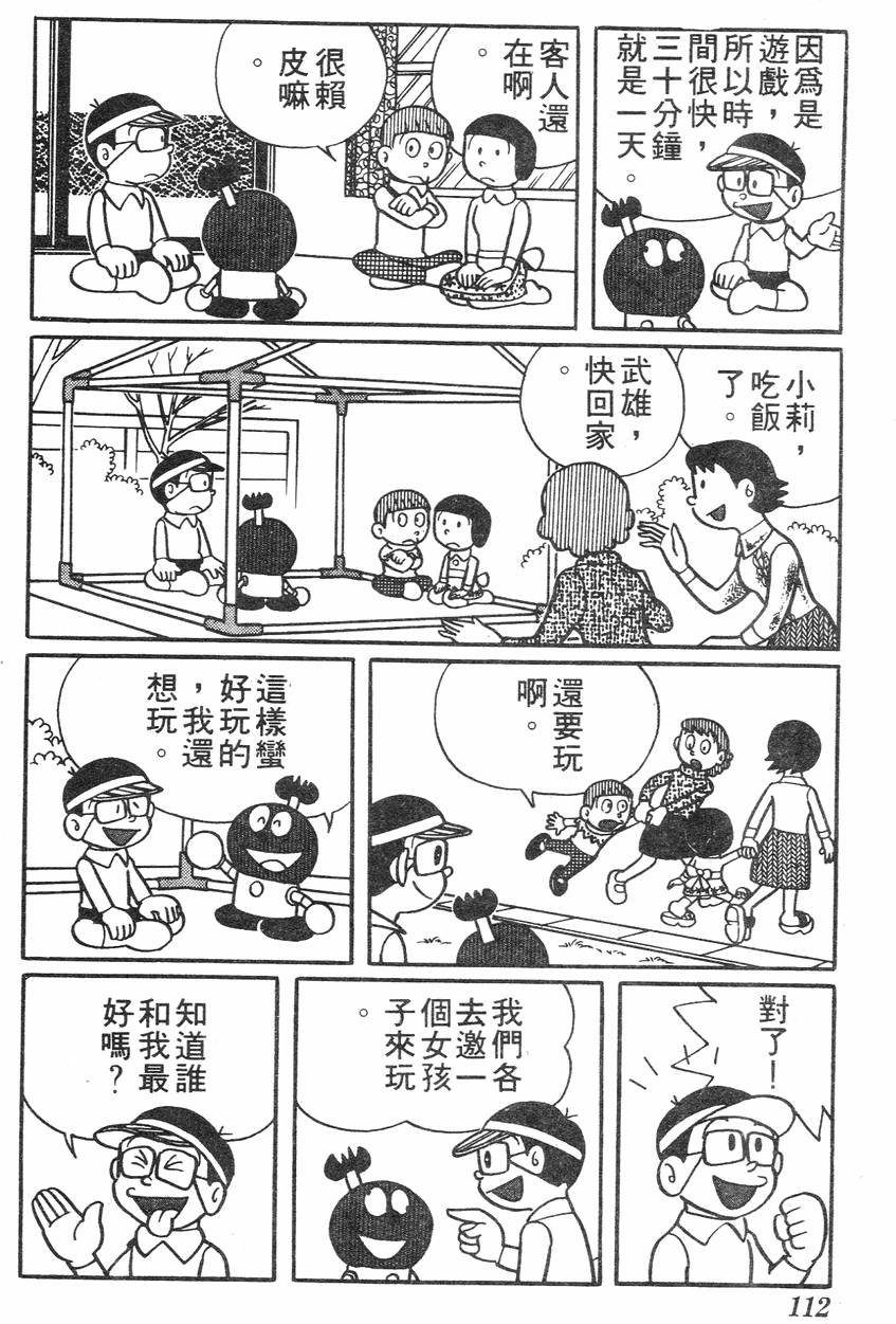 第108页