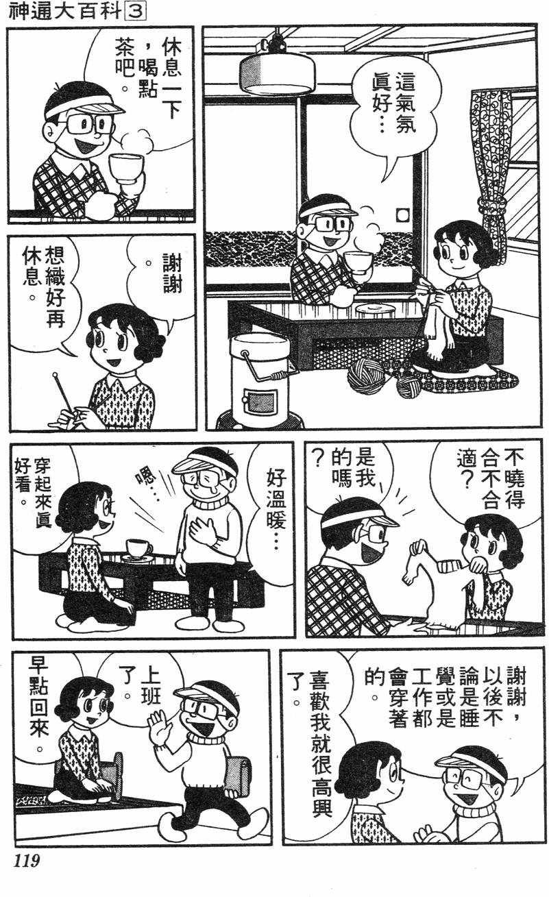 第115页
