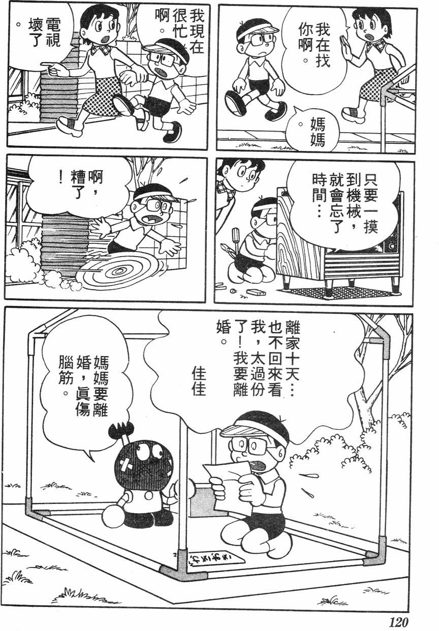 第116页