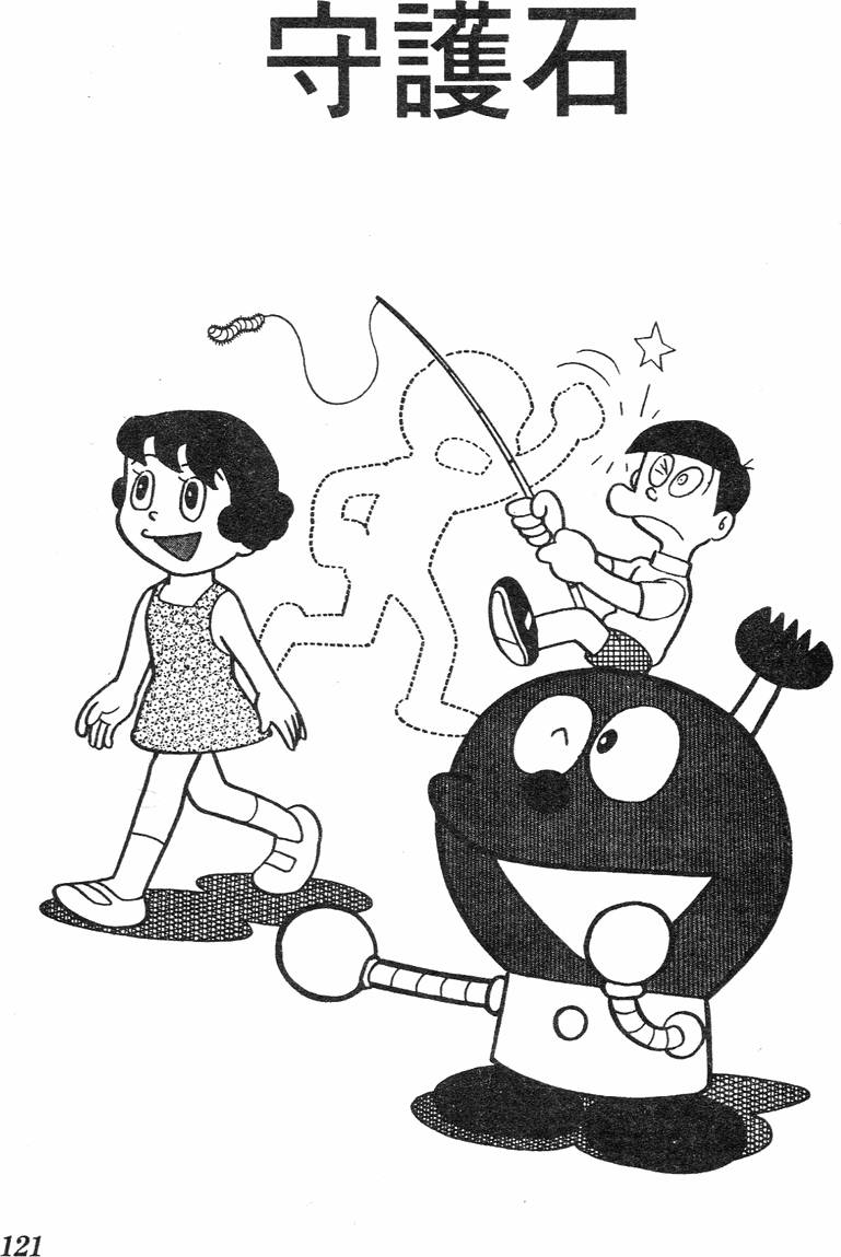 第117页