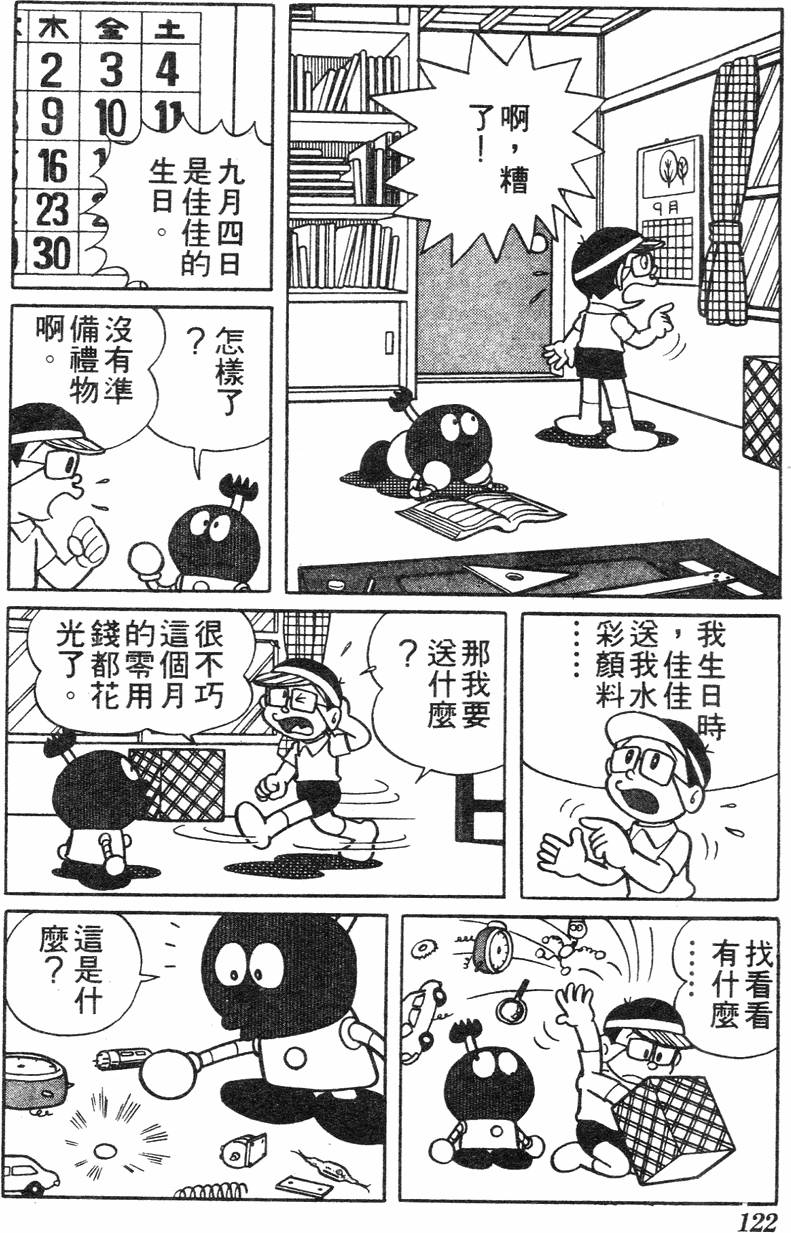 第118页