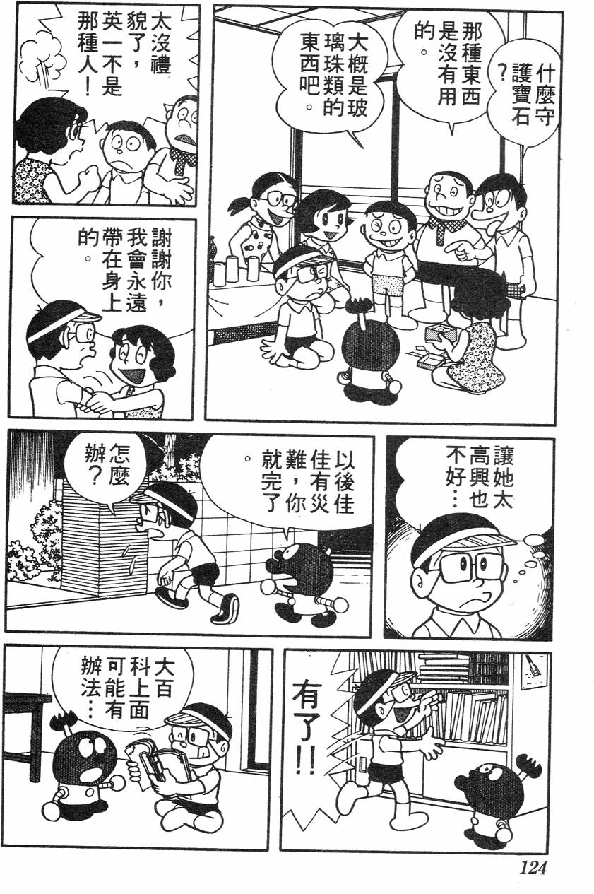 第120页