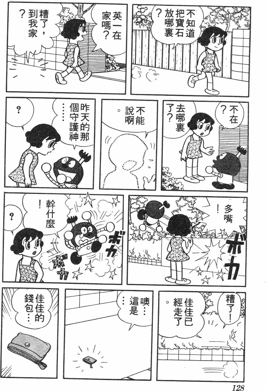 第124页