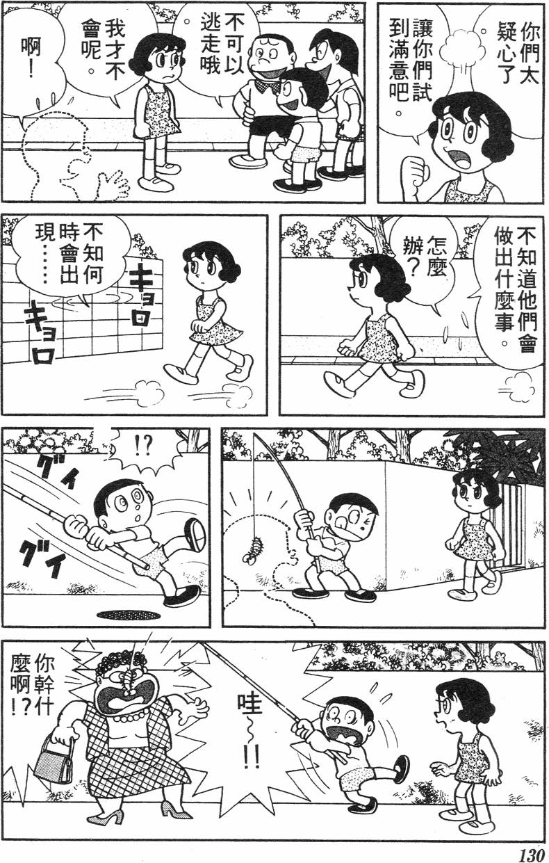 第126页