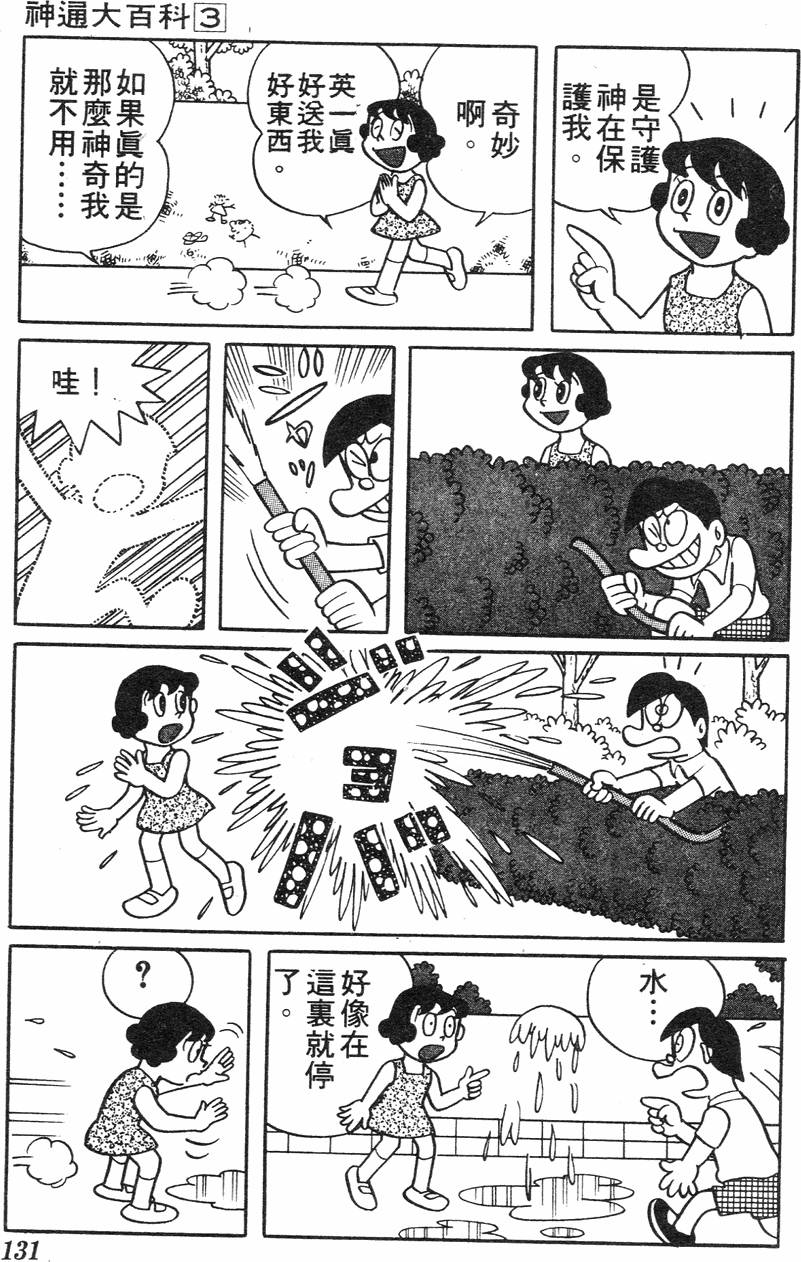 第127页