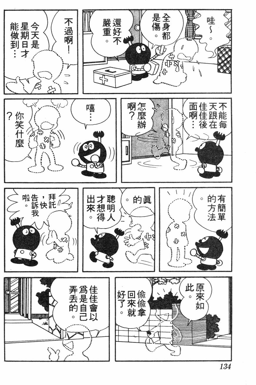 第130页