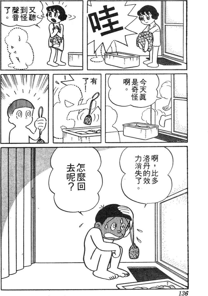第132页
