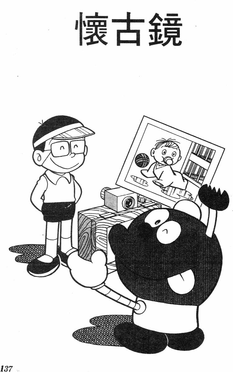 第133页