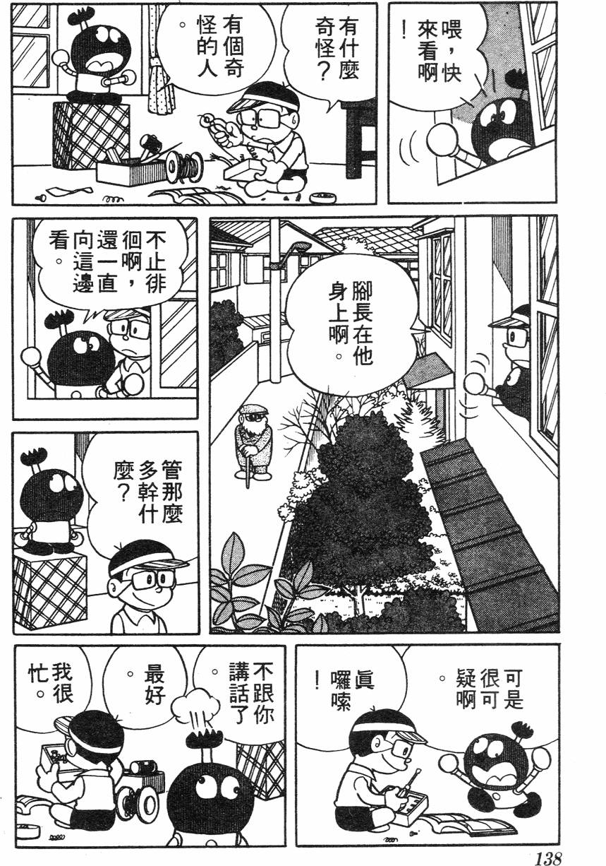 第134页