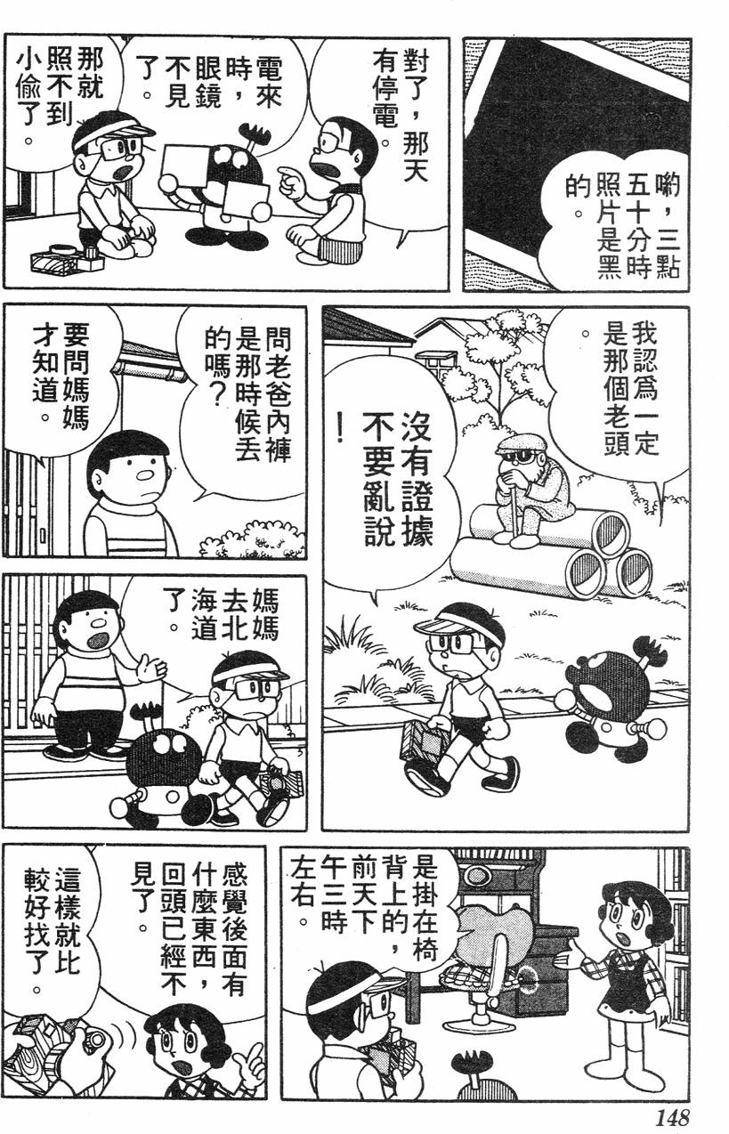 第144页