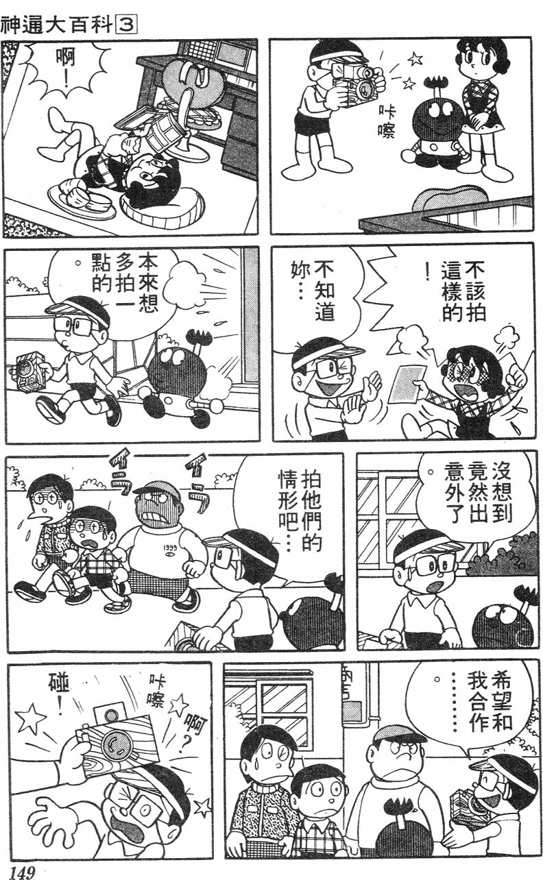 第145页