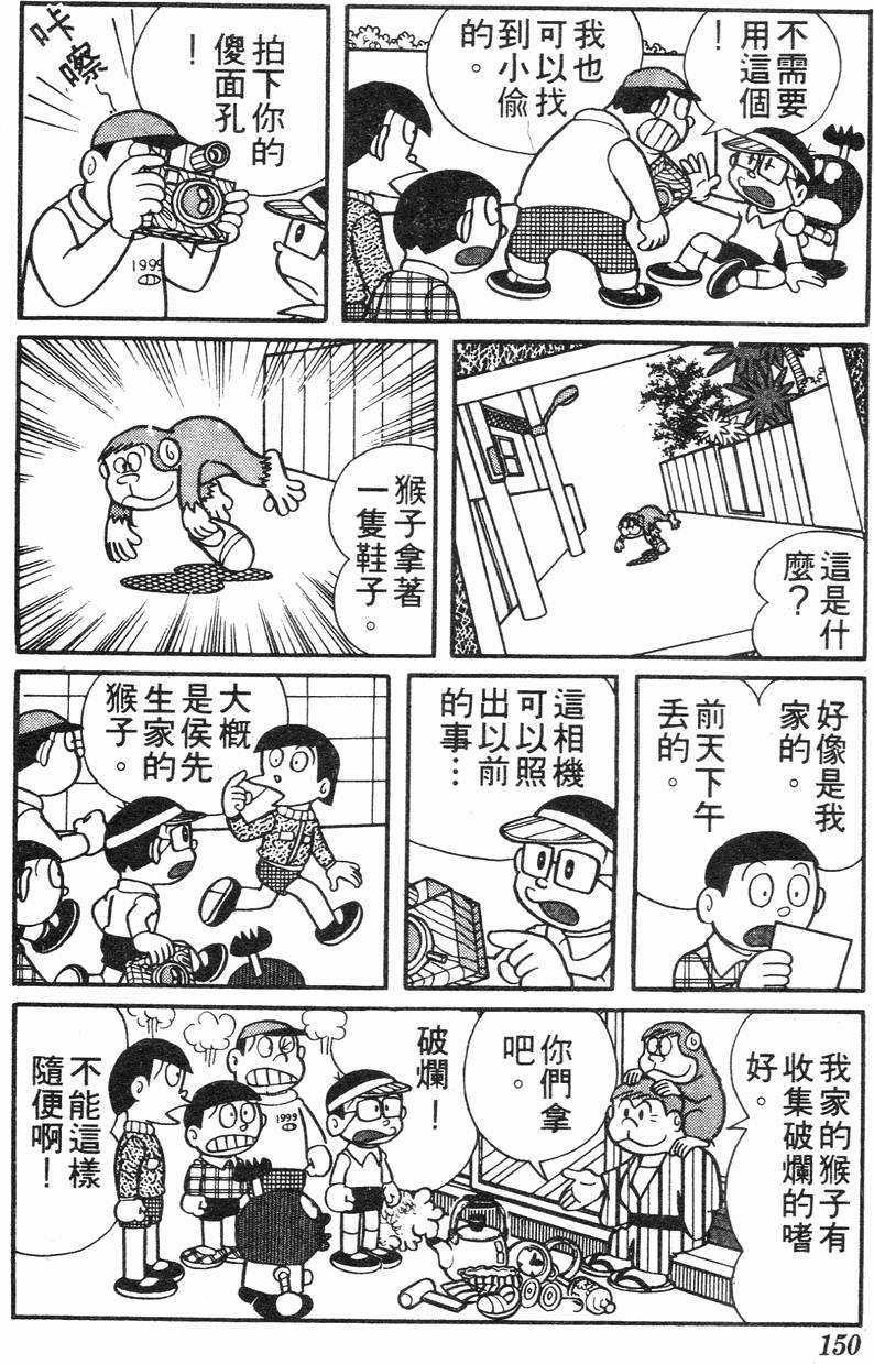第146页