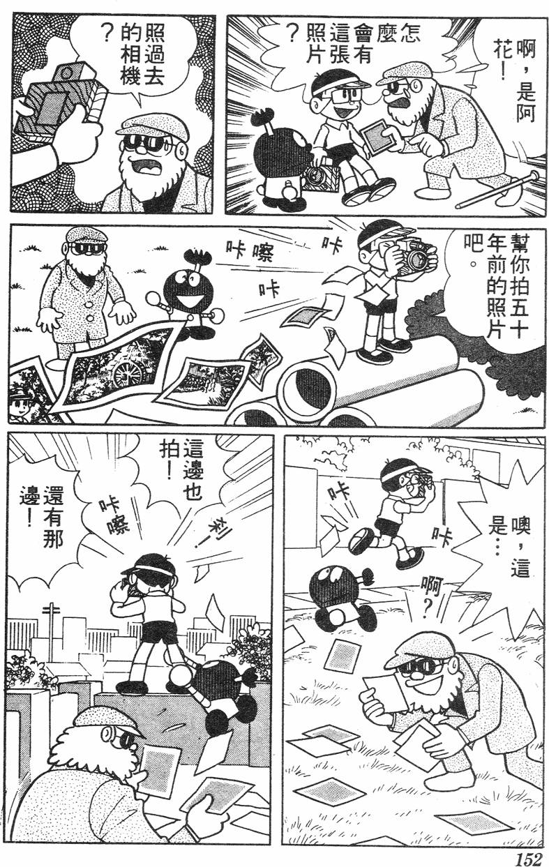 第148页