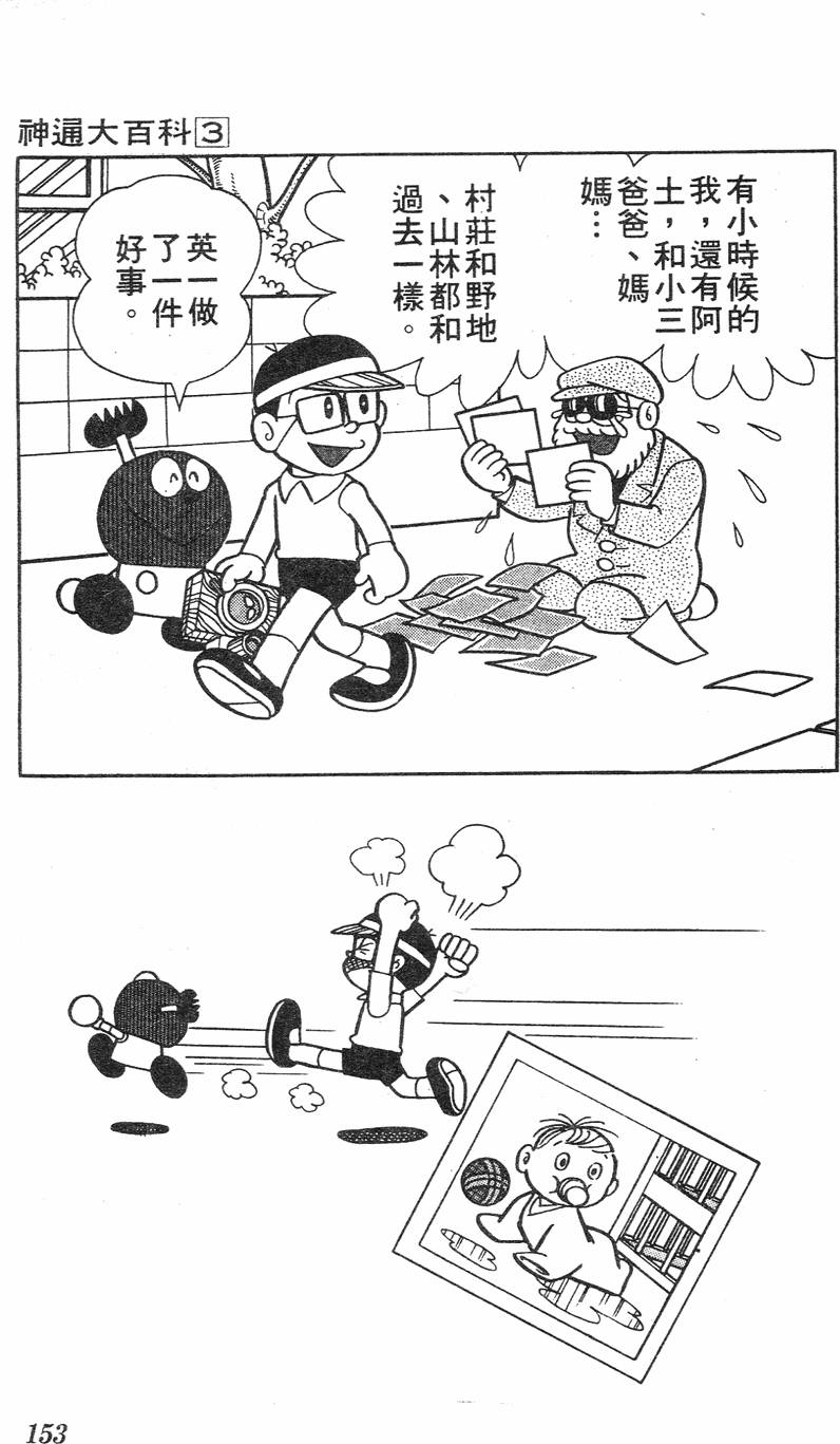 第149页