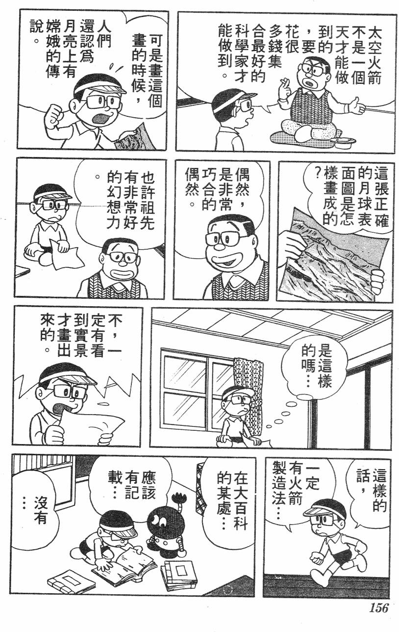 第152页