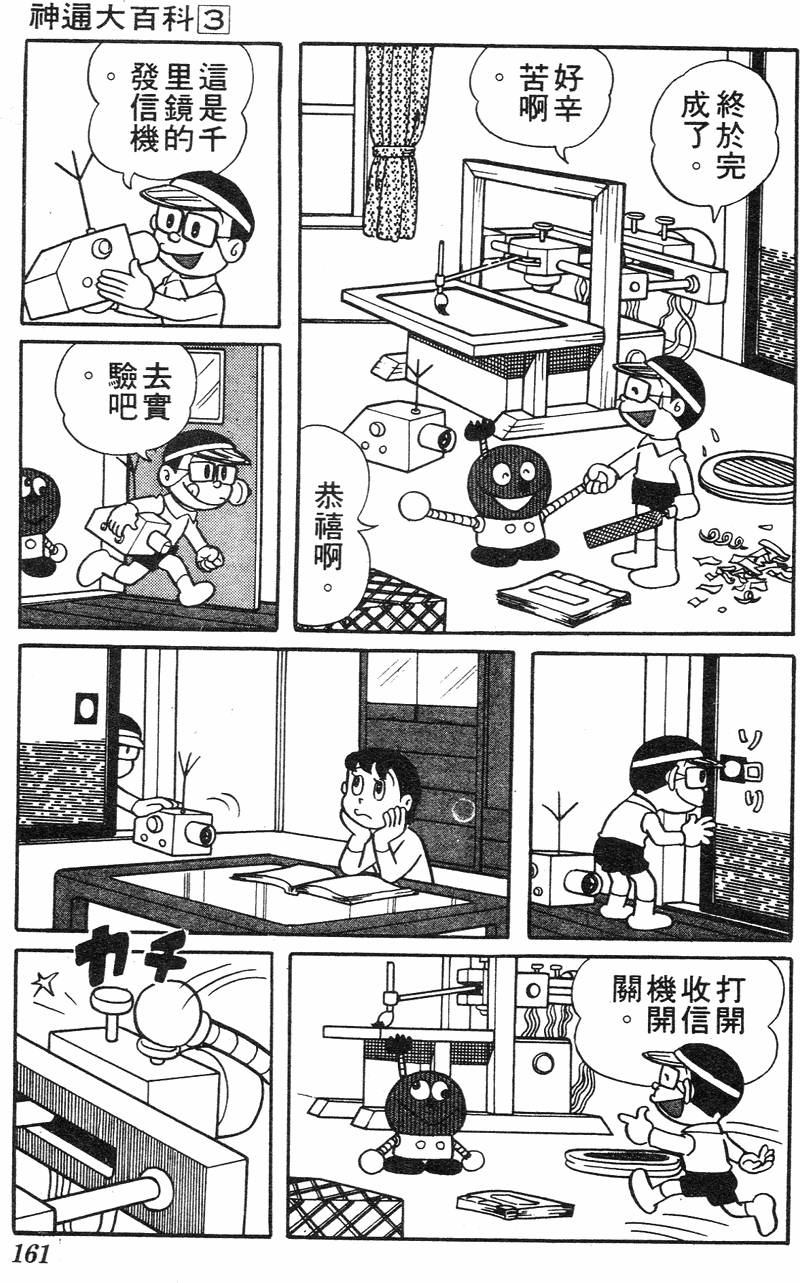 第157页