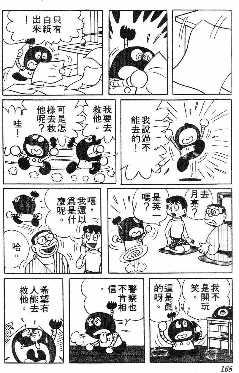 第164页