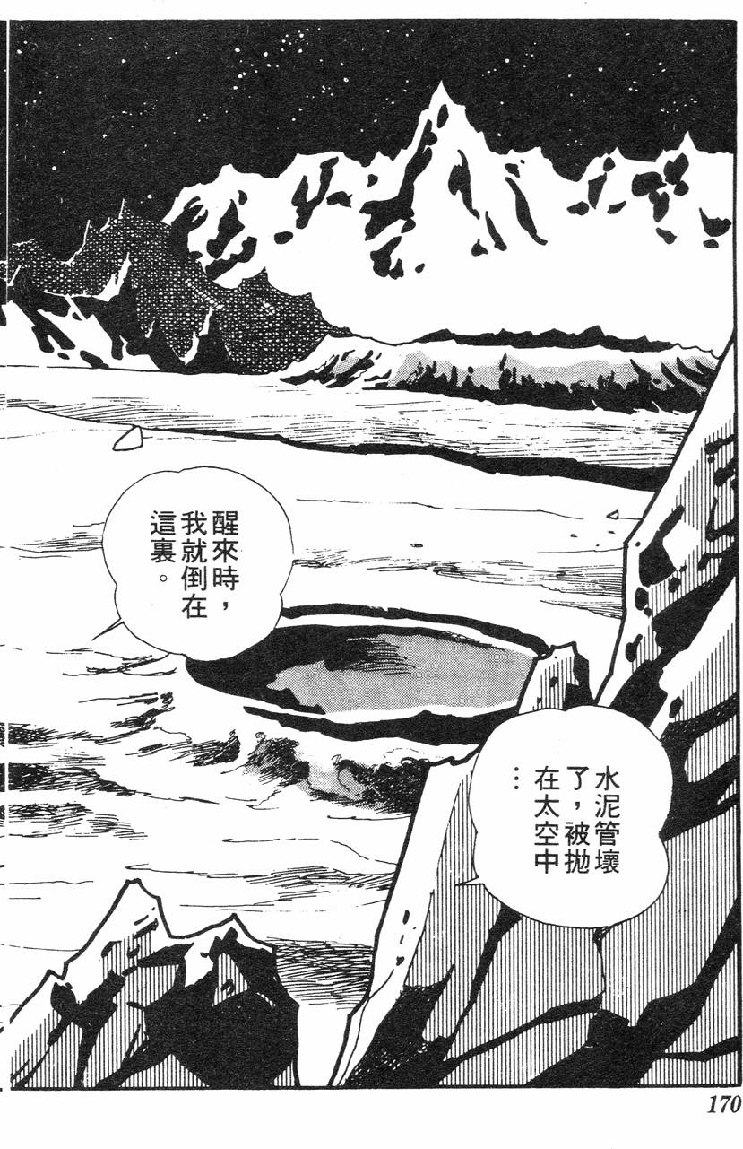 第166页