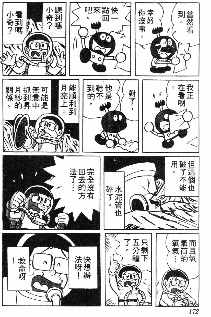 第168页