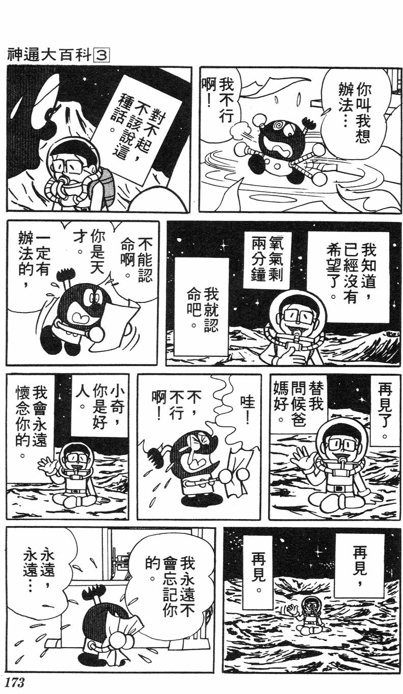 第169页