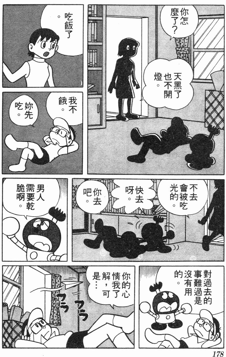 第174页