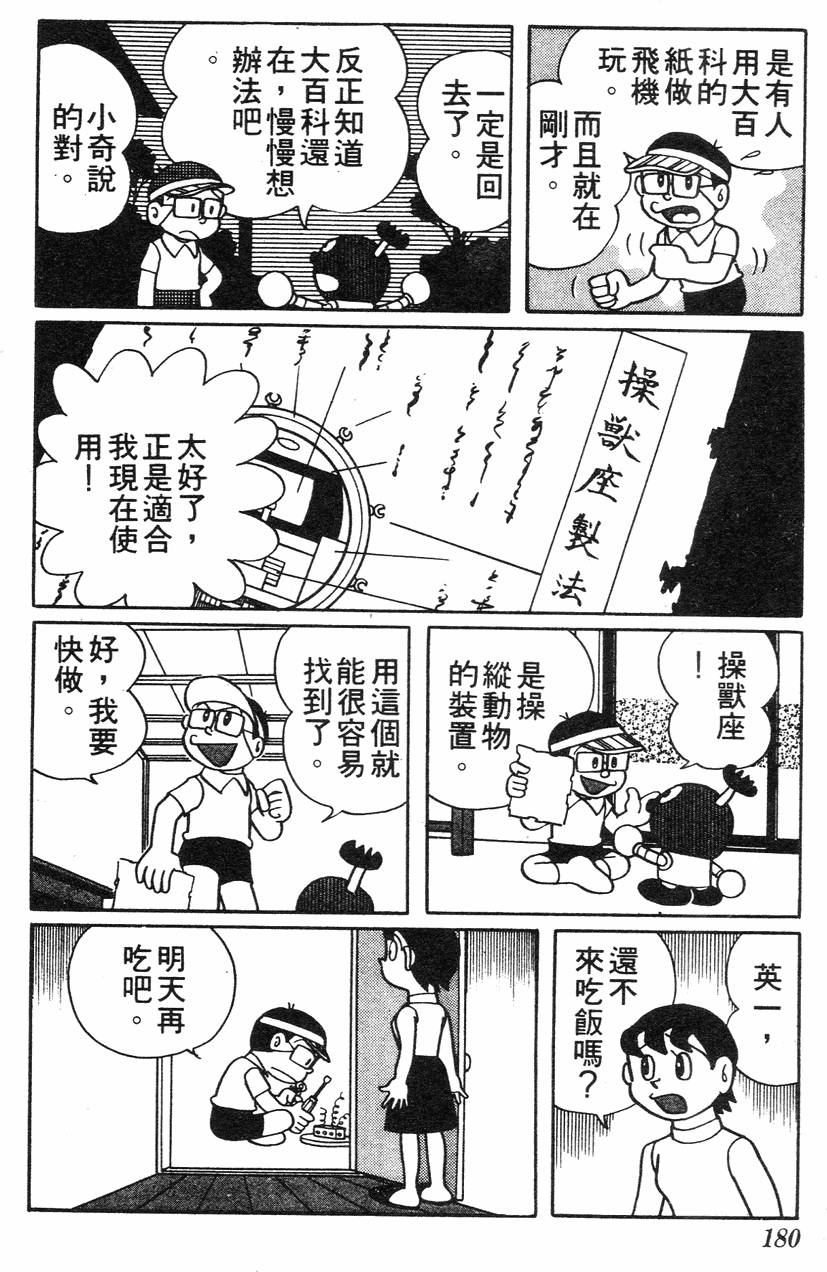 第176页