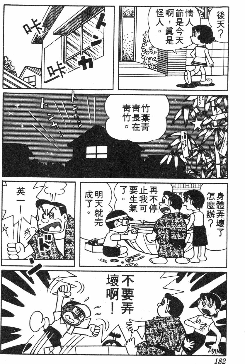 第178页