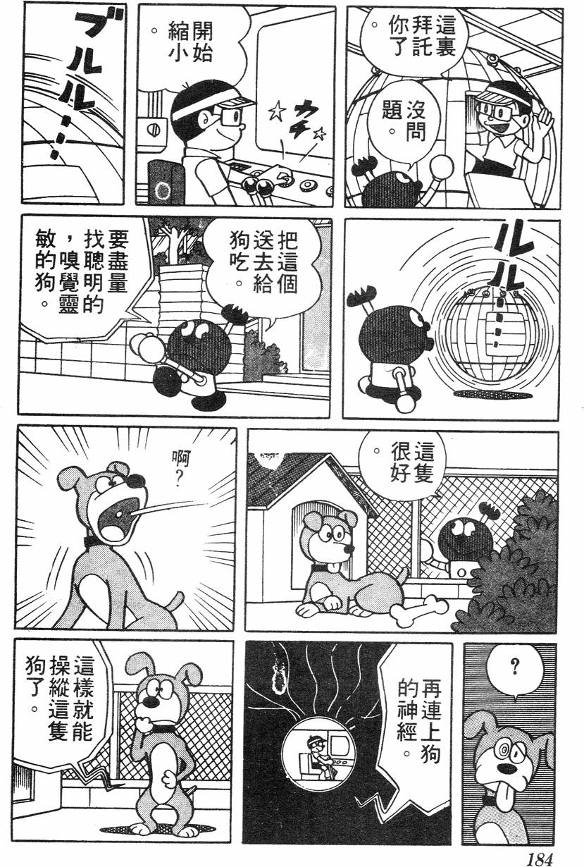 第180页