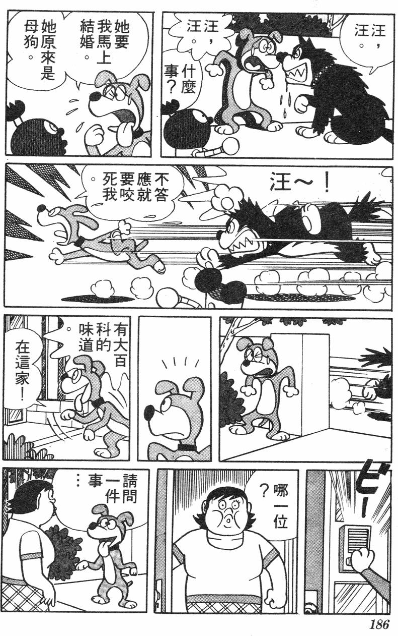 第182页