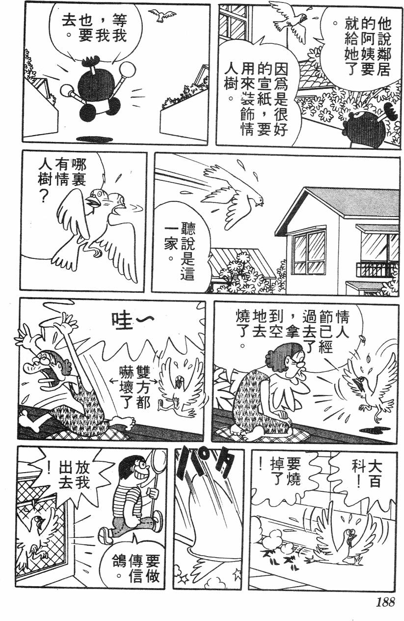 第184页