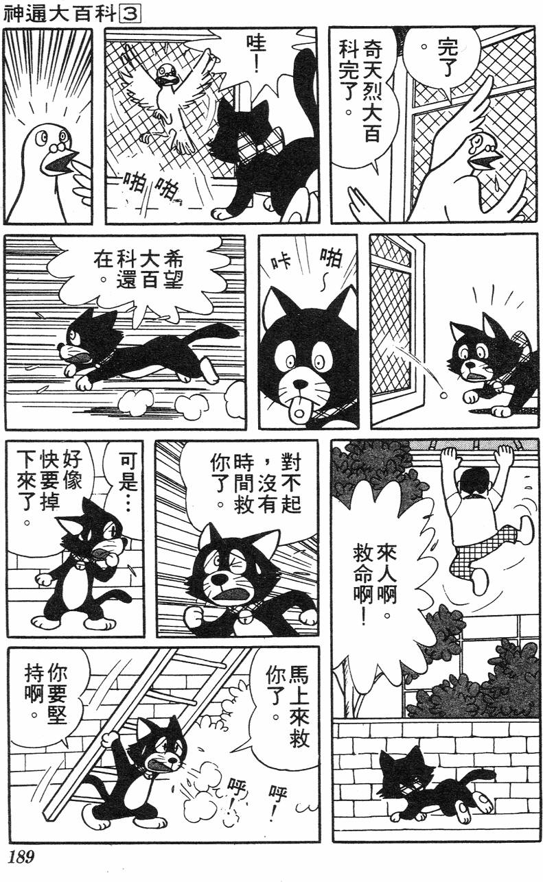 第185页