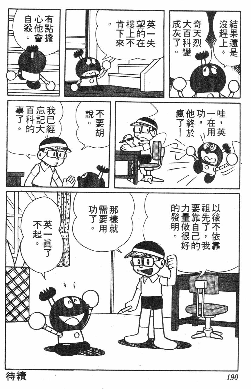 第186页