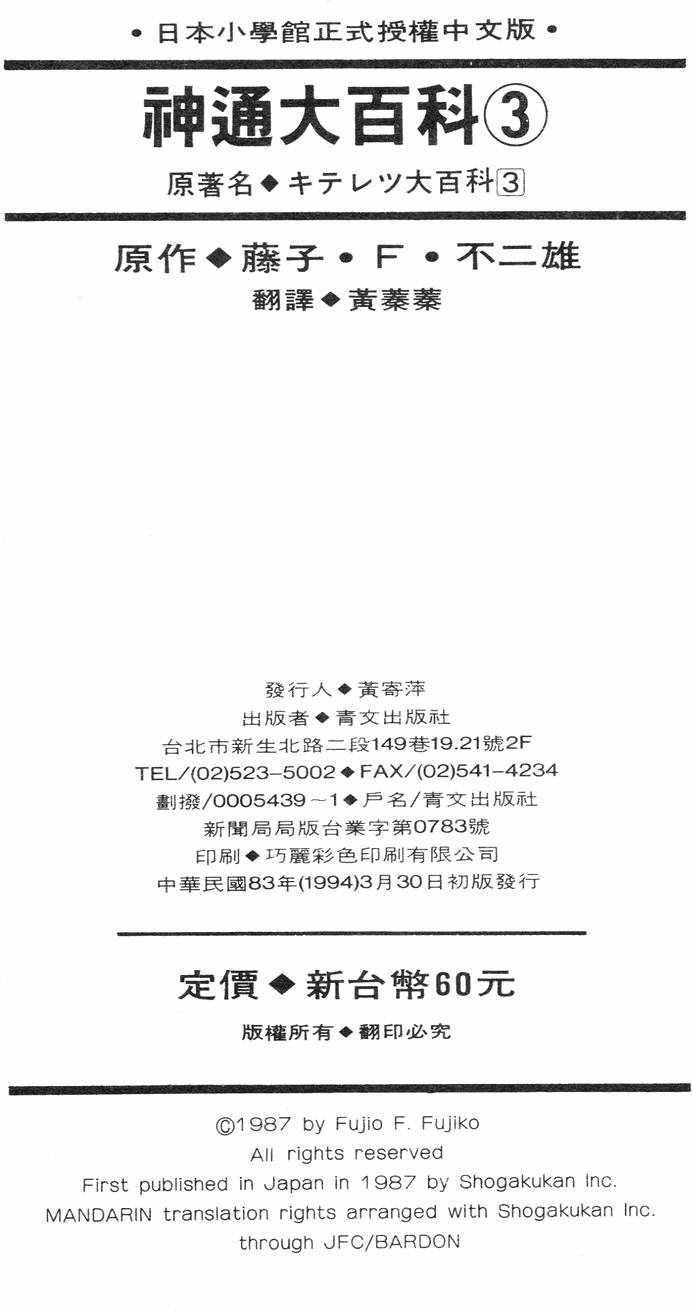 第187页