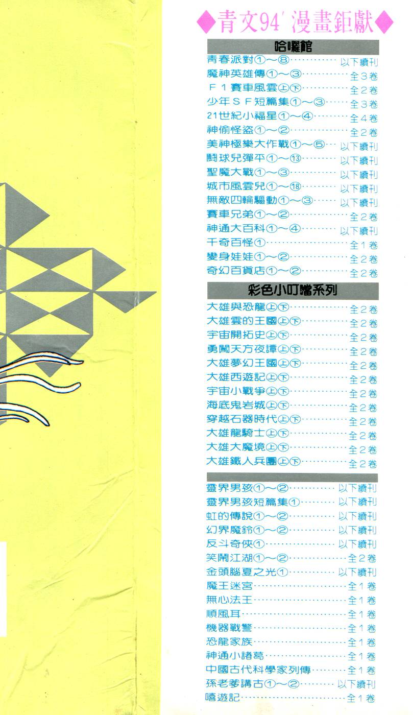 第188页