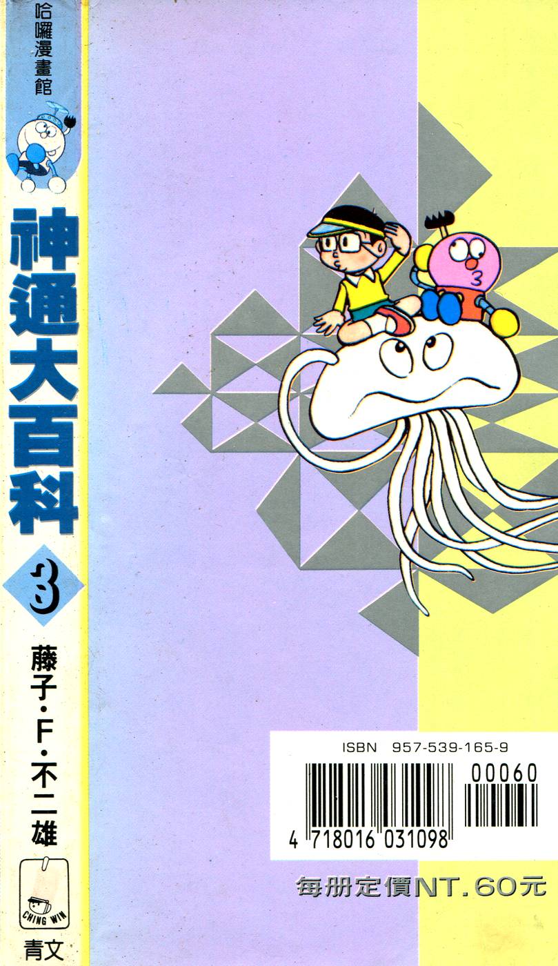 第189页