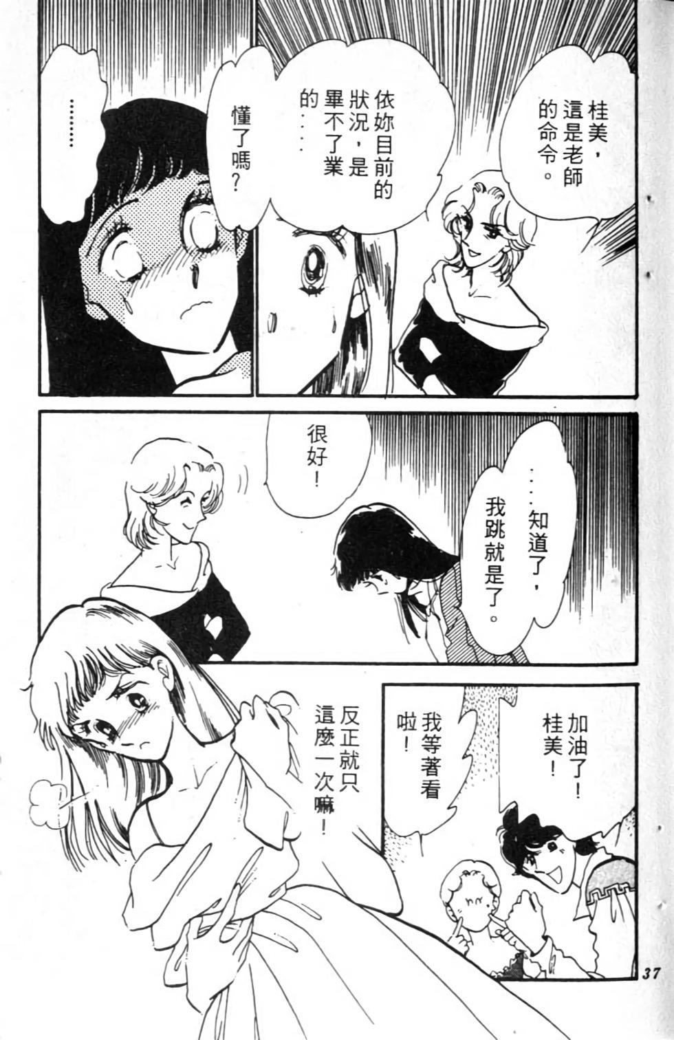 第36页