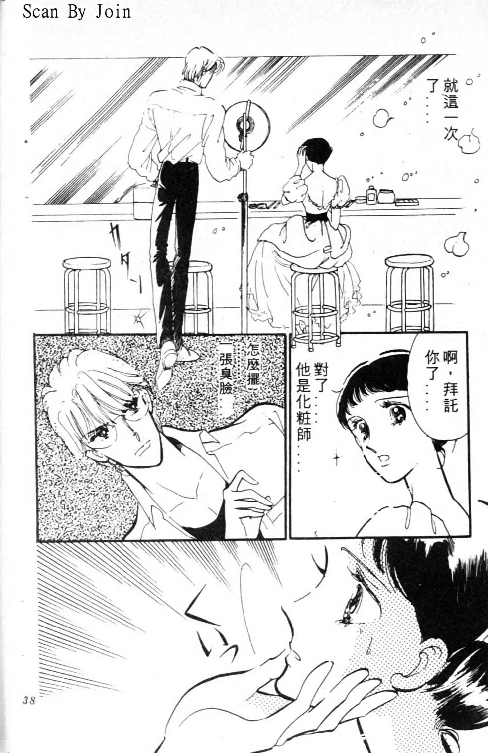 第37页