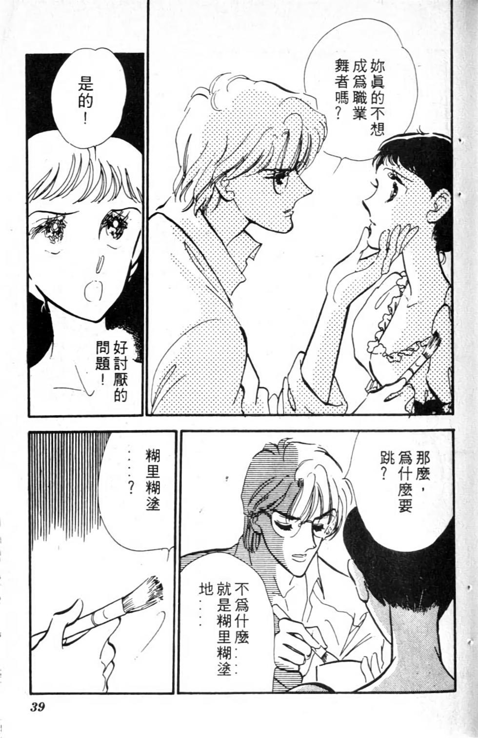 第38页