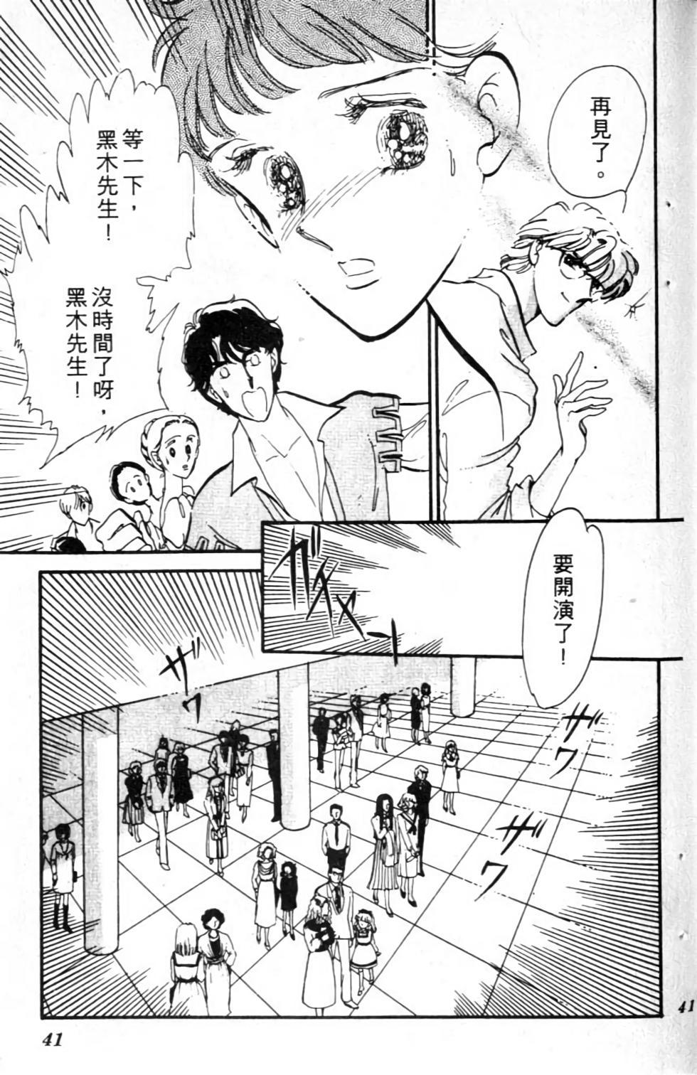 第40页
