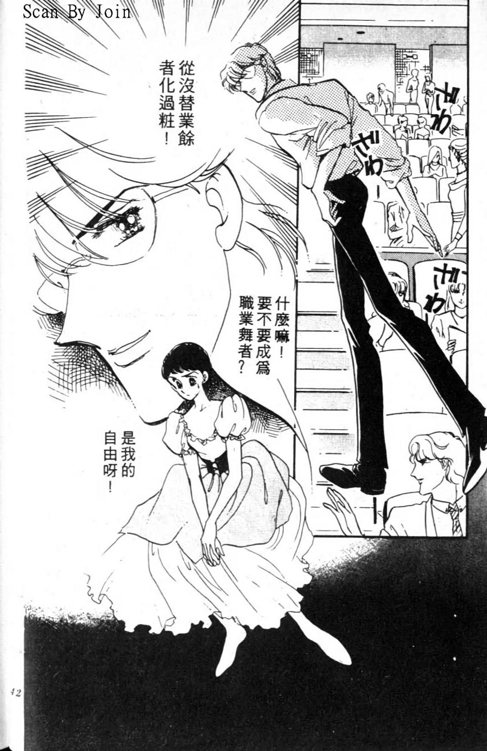 第41页