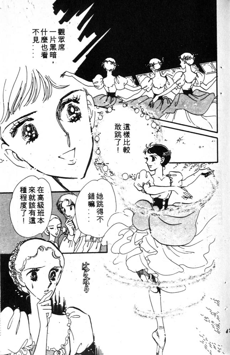 第46页