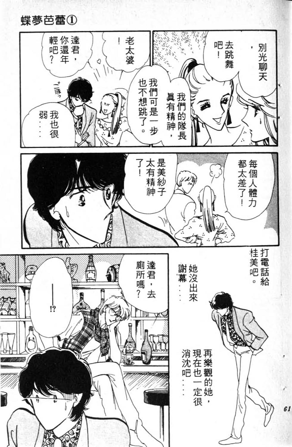 第60页