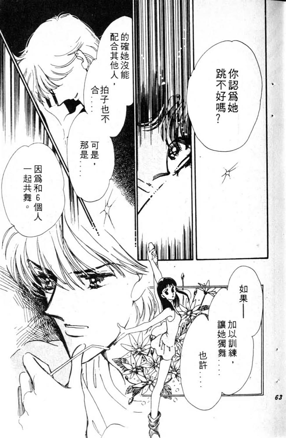 第62页