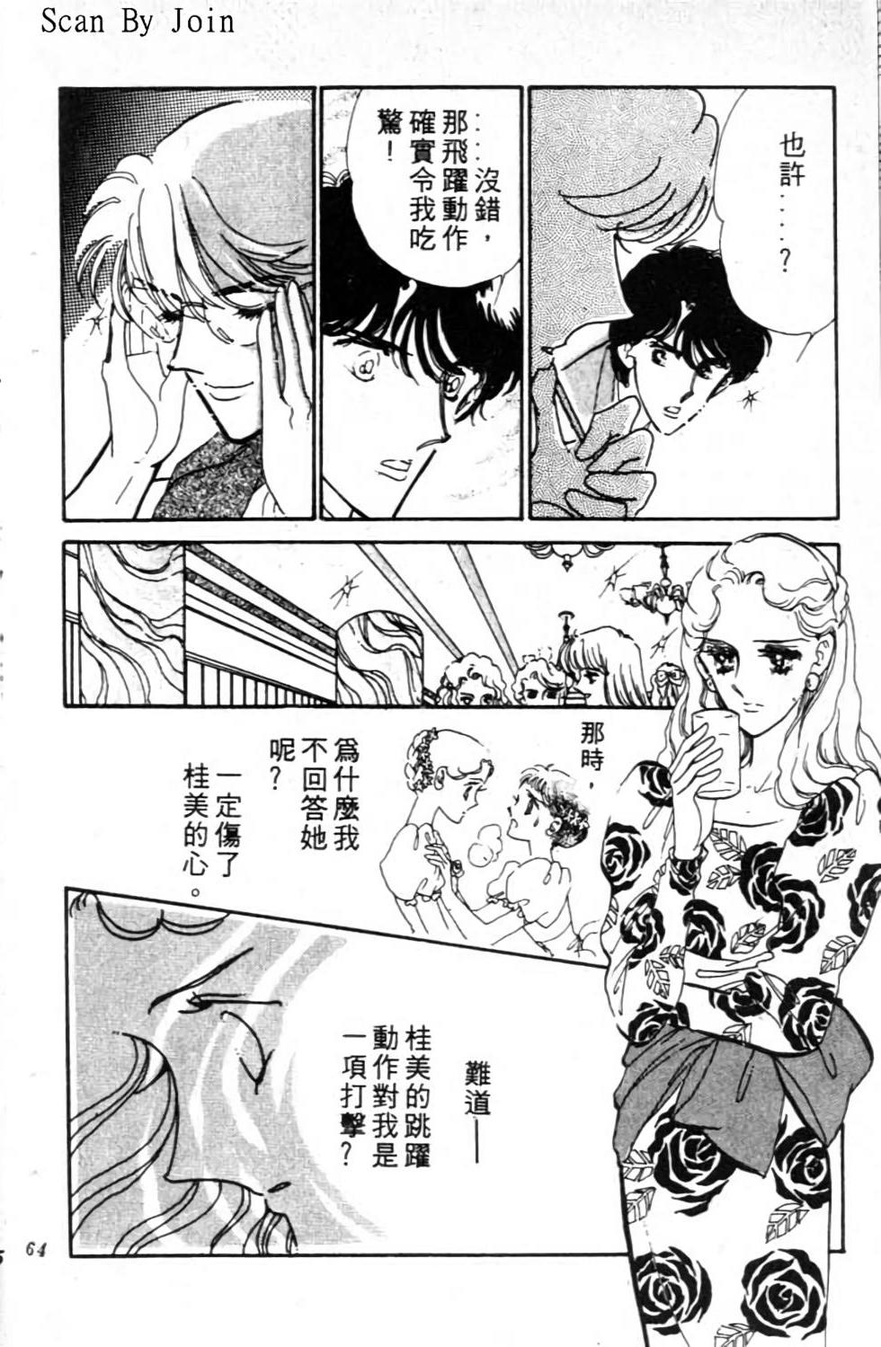第63页