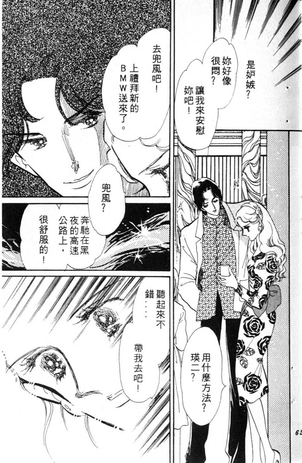 第64页