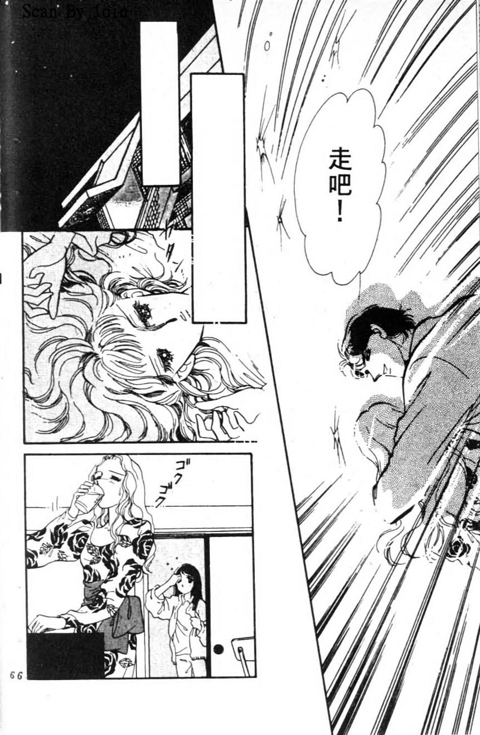 第65页
