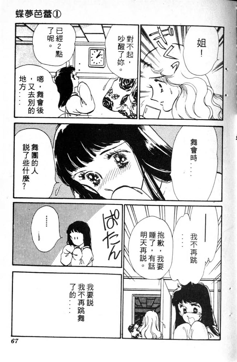 第66页