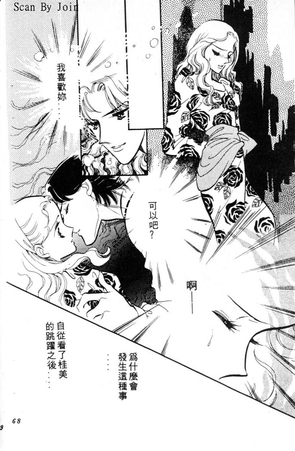 第67页