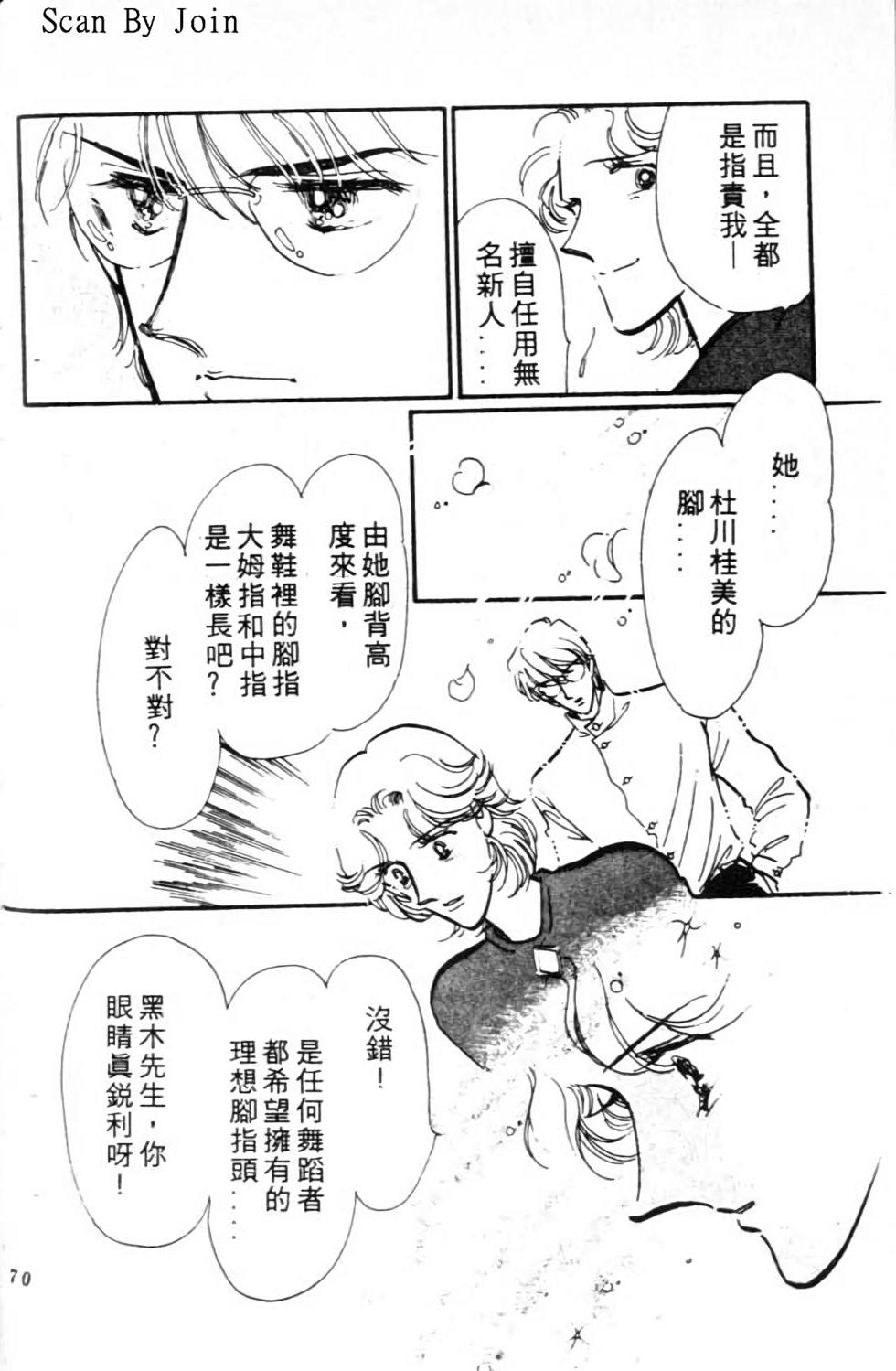 第69页