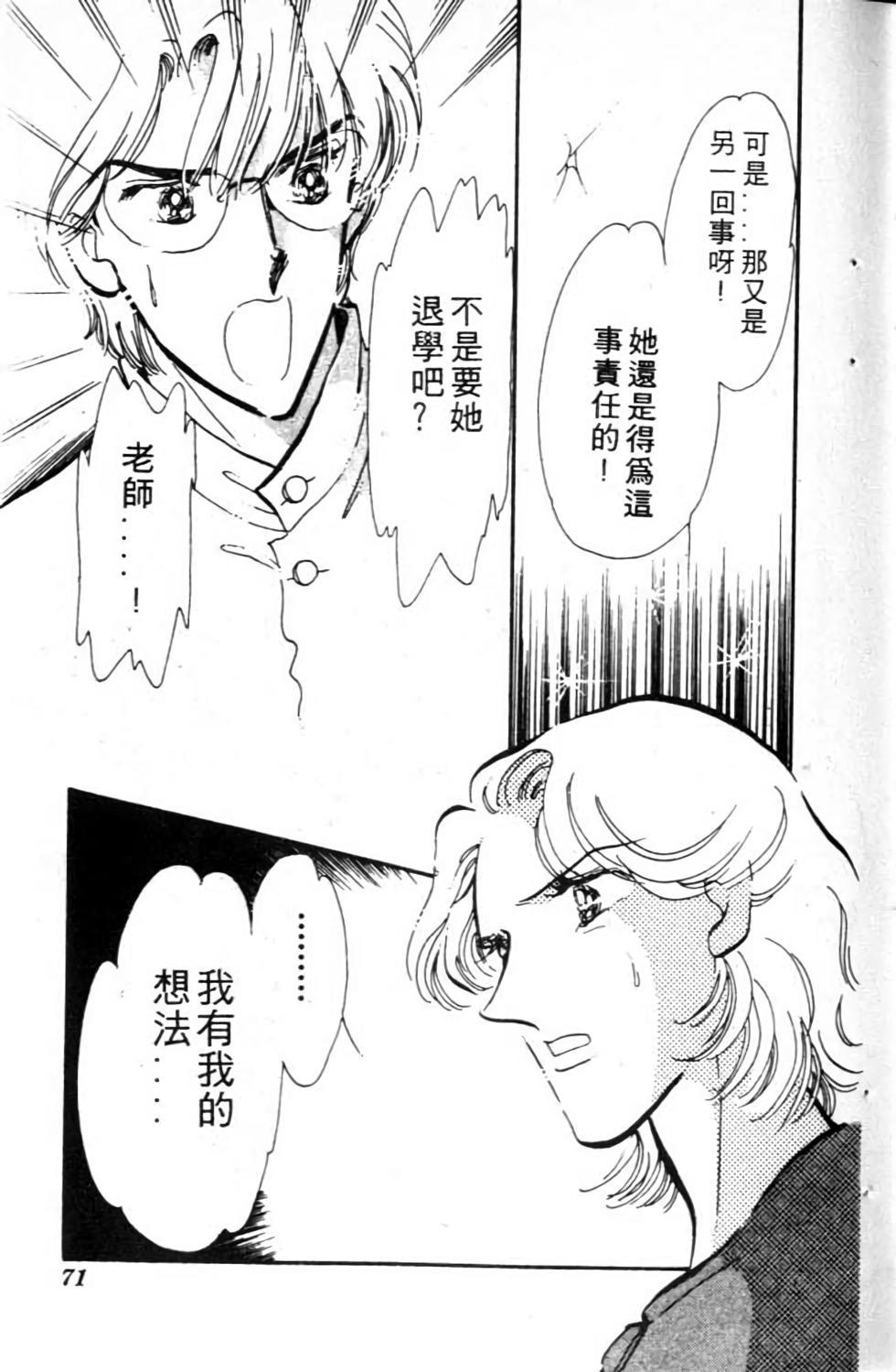 第70页